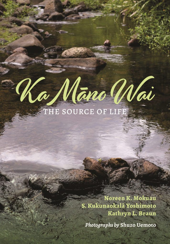 UH professors publish book on Hawaiian cultural practices for health, social justice